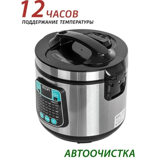 Мультиварка ECON ECO-54MC