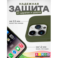 Бампер BINGO Silicone Case для APPLE iPhone 15 Pro темно-зеленый