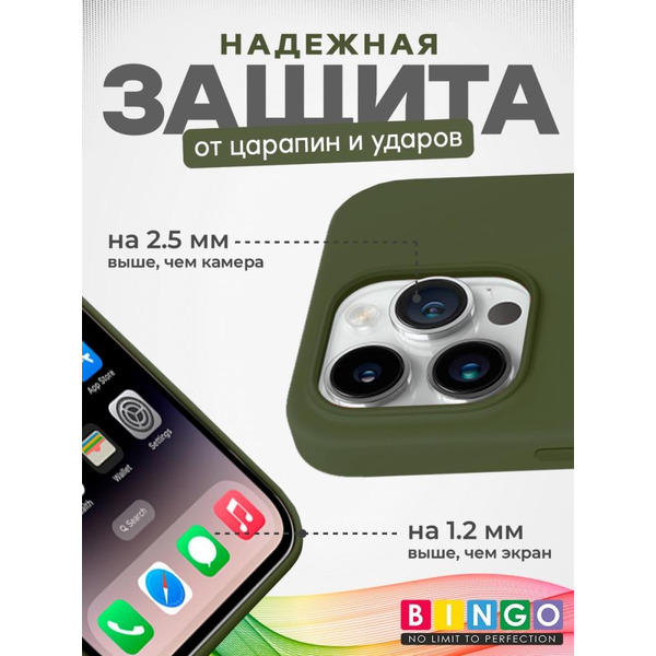 Бампер BINGO Silicone Case для APPLE iPhone 15 Pro темно-зеленый