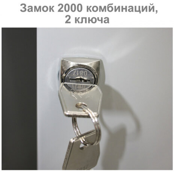 Шкаф металлический для одежды BRABIX LK 21-80