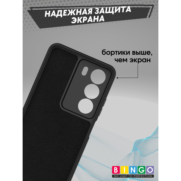 Бампер BINGO Liquid TPU REALME C75 (черный)