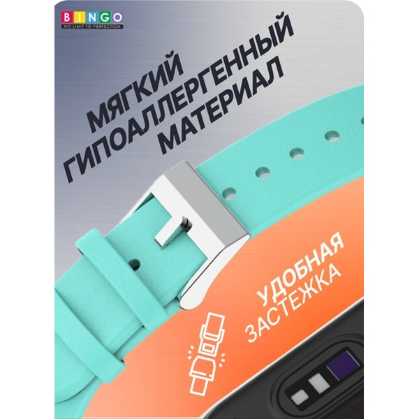 Ремешок Bingo Leather для XIAOMI Mi Band 7 Зеленый
