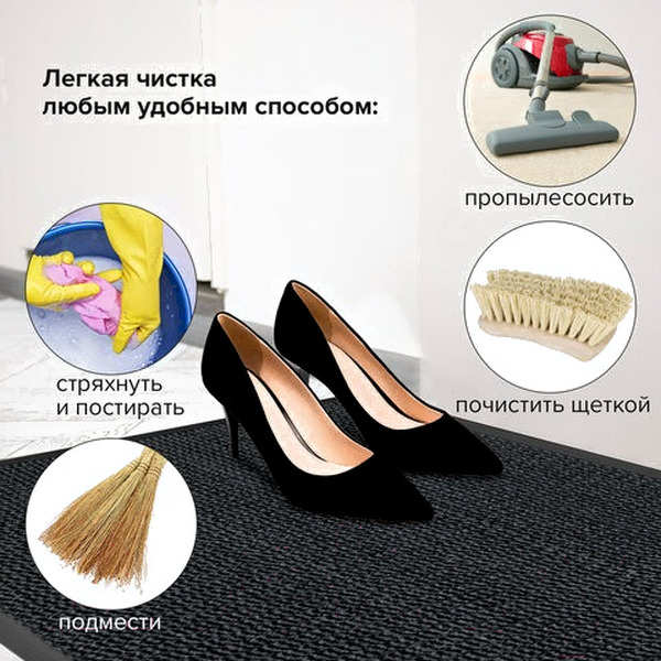 Коврик грязезащитный Laima Expert 606887 (серый)