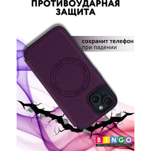 Чехол-книга BINGO Flip Style для APPLE iPhone 15 Фиолетовый