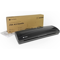 Ламинатор Гелеос ЛМ A3 Комбо+ (ЛМА3КН)