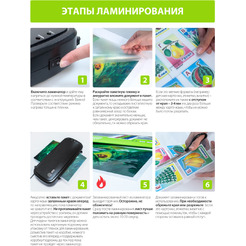 Пленка для ламинирования Cactus CS-LPGA410025