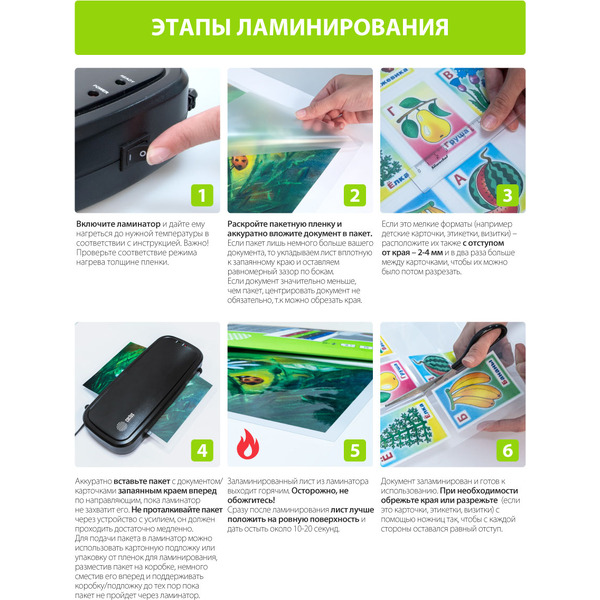 Пленка для ламинирования Cactus CS-LPGA410025