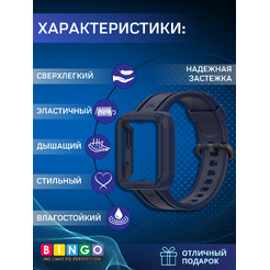 Ремешок BINGO Mono для XIAOMI Mi Watch Lite/Redmi Watch 2 Lite/POCO Watch (темно-синий)