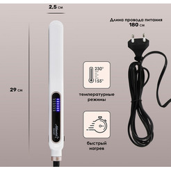 Выпрямитель Atlanta ATH-6741 (белый)