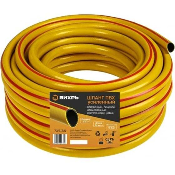 Шланг Вихрь 73/7/2/6 (1/2", 25 м)