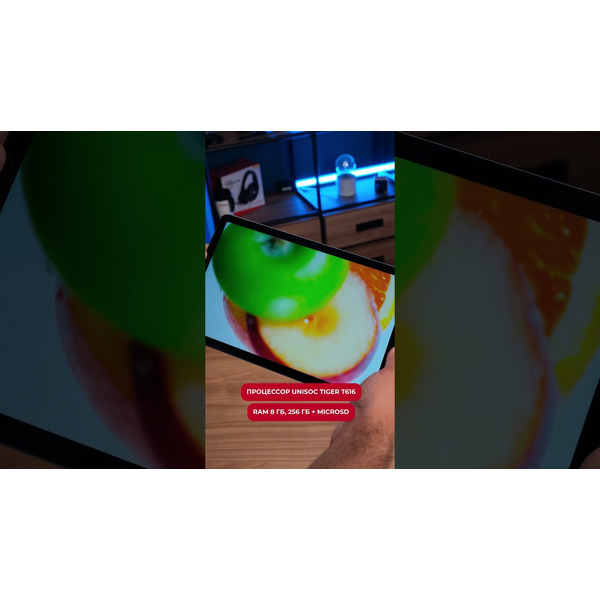 Планшет Blackview Tab 16 (серый метеорит)