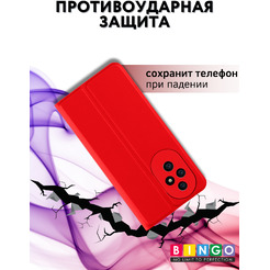 Чехол-книга Bingo Magnetic для HONOR 200 Красный