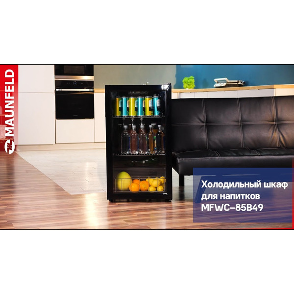 Винный шкаф MAUNFELD MFWC-85B49