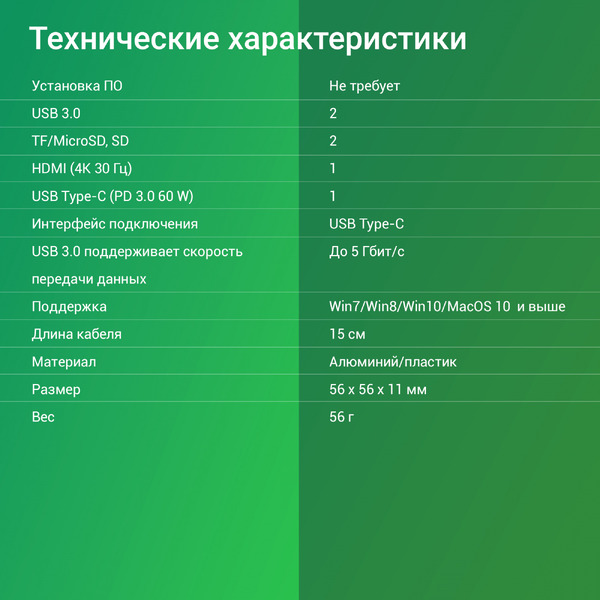 Док-станция Digma DS-741UC_GS