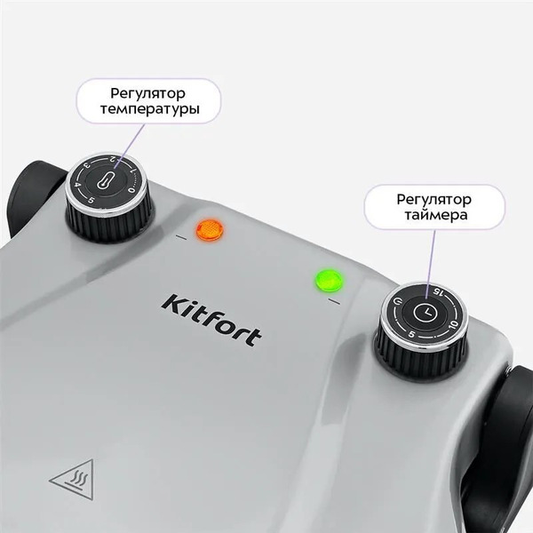 Пиццамейкер Kitfort КТ-4643