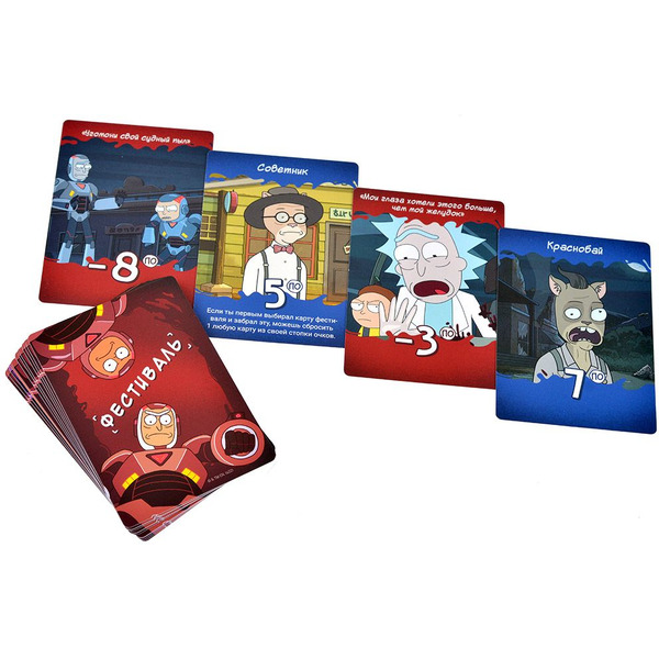 Настольная игра Hobby World 915536 Рик и Морти Судная ночь