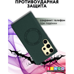 Чехол-книга BINGO Flip Style для SAMSUNG S24 Ultra Зеленый