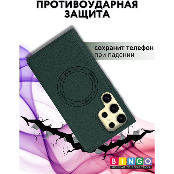 Чехол-книга BINGO Flip Style для SAMSUNG S24 Ultra Зеленый