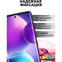 Чехол-книжка Bingo Smart для Infinix Zero 40 4G (черный)