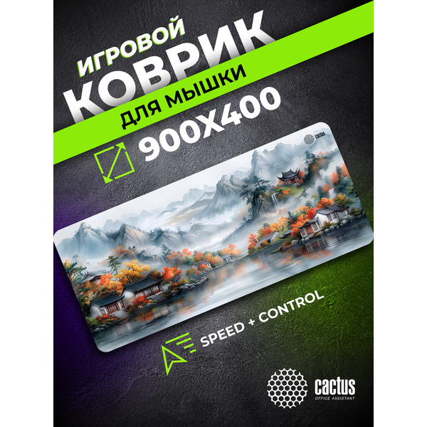 Коврик для стола CACTUS Beautiful nature CS-MP-JAC01XXL