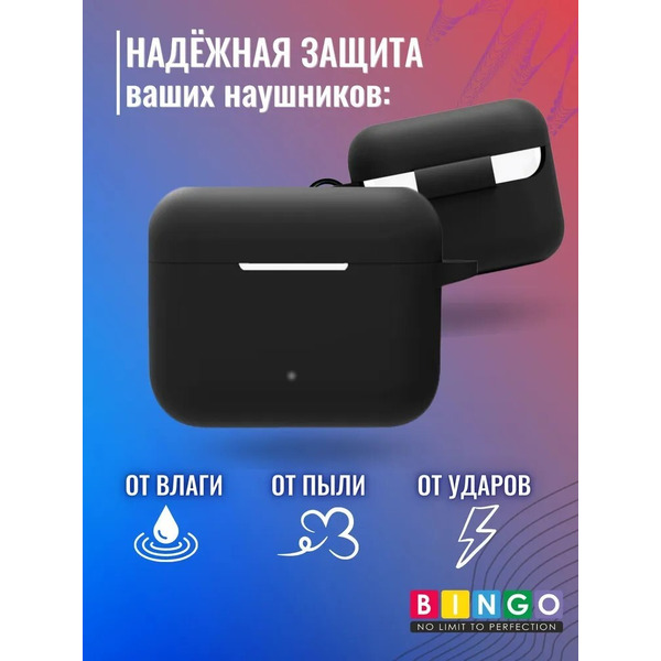 Чехол Bingo Silicone для HONOR Choice Earbuds X2 (черный)