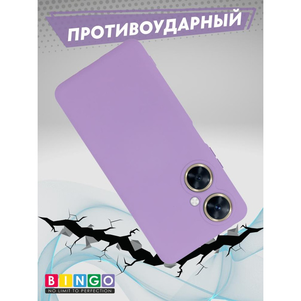 Бампер Bingo Liquid TPU для HUAWEI nova 12i/Enjoy 70 Pro Фиолетовый
