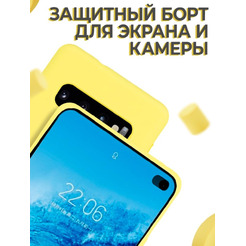 Бампер Bingo Liquid TPU для SAMSUNG Galaxy S10+ Желтый