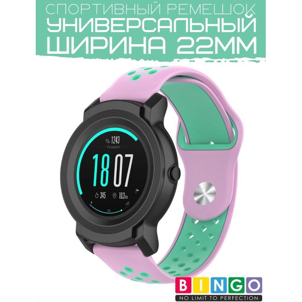 Ремешок Bingo Sport для часов/Ширина 22мм Розовый с мятой