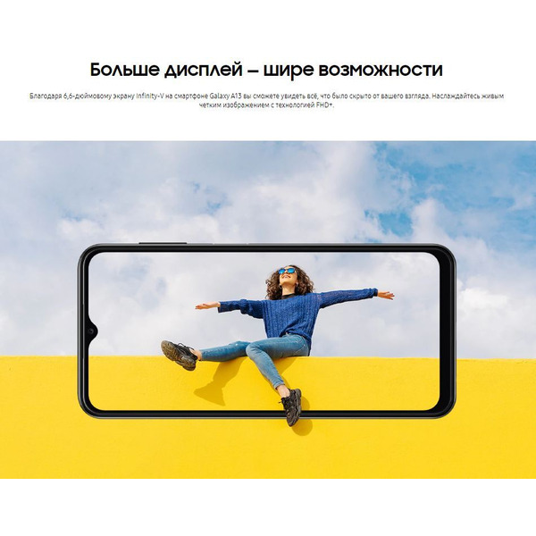 Смартфон Samsung Galaxy A13 SM-A137FLBGMEB 4GB/64GB (голубой)