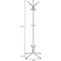 Вешалка напольная ЗМИ ВНПЛ5Б Луч 5 (белый)