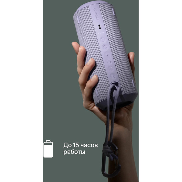 Беспроводная колонка COMMO Stage 30 (лавандовый)