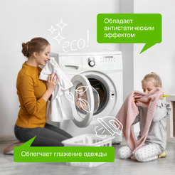 Кондиционер для белья SYNERGETIC "Райский сад" гипоаллергенный, 1л, 33 стирки (110103)