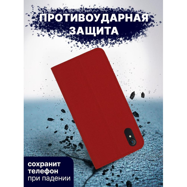 Чехол-книга Bingo Book для VIVO Y1s/Y91C Красный