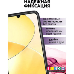Чехол-книга Bingo Smart для REALME C51/C53/Narzo N53 Фиолетовый