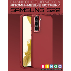 Бампер BINGO Metal SAMSUNG S22 Красный