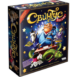 Настольная игра Hobby World Свинтус Делюкс