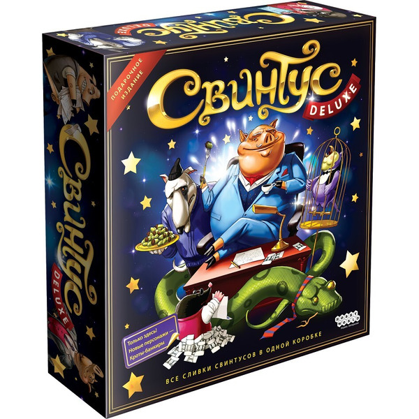 Настольная игра Hobby World Свинтус Делюкс