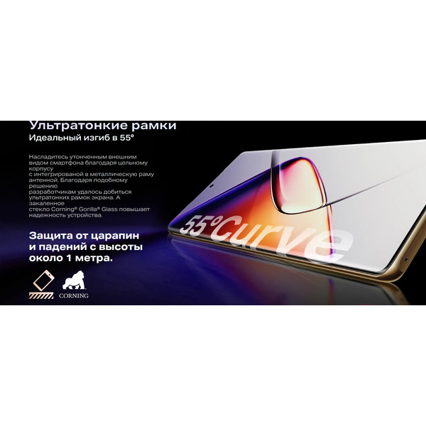 Смартфон Infinix Note 40 Pro 12Gb/256GB Titan Gold