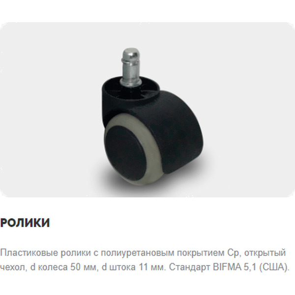 Офисное кресло UTFC Энжел СН-800 (TW-71/Е71-к/серебристый/белый хром)