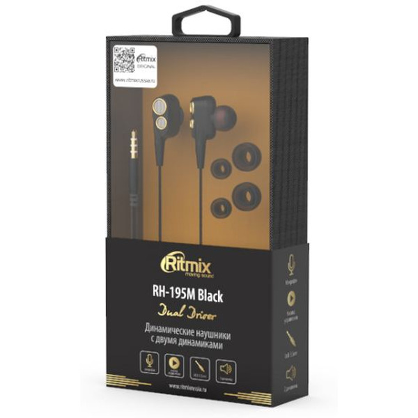 Наушники RITMIX RH-195M
