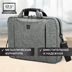 Сумка для ноутбука BRAUBERG OFFICE 272613 (серый)