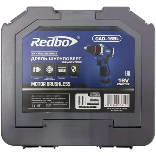 Дрель-шуруповерт Redbo OAD-16BL