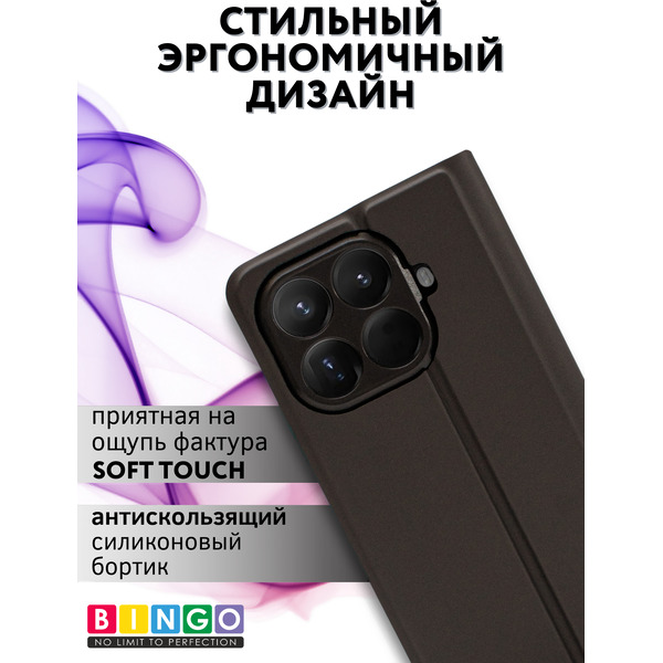 Чехол-книжка Bingo Magnetic для Xiaomi 15T Pro (черный)