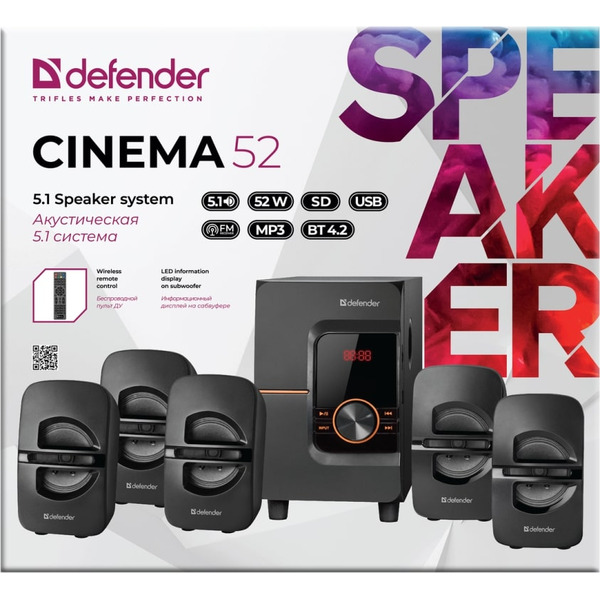 Акустика Defender Cinema 52