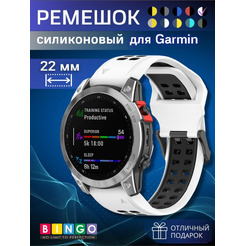 Ремешок Bingo Double Holes для часов 22мм Белый с черным