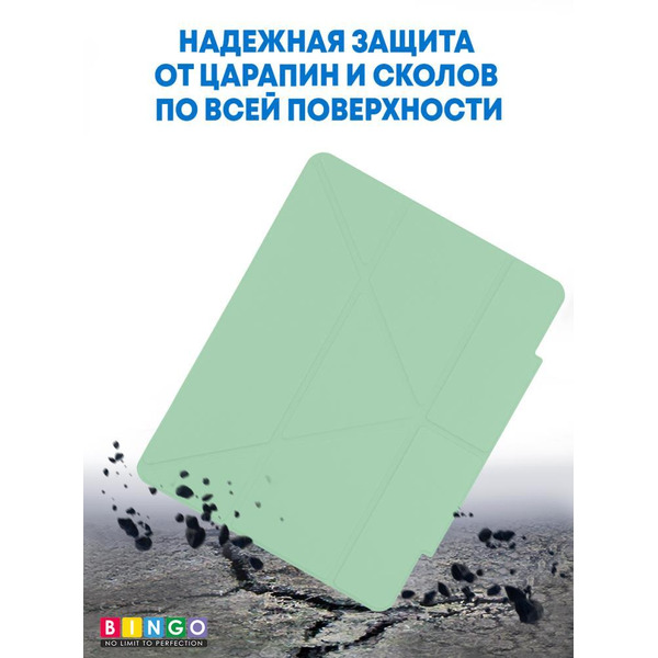 Чехол-книга Bingo Tablet Fold для Apple iPad Pro 12.9 (2021) Мята