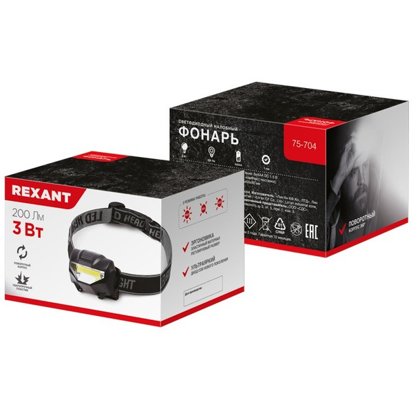 Фонарь Rexant 75-704