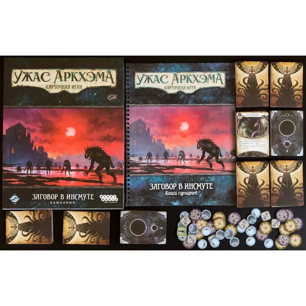 Настольная игра Мир Хобби Ужас Аркхэма. Карточная игра: Заговор в Инсмуте: Кампания 952063