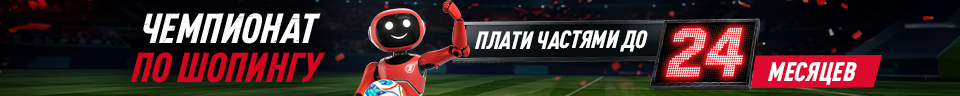 Чемпионат по шопингу!