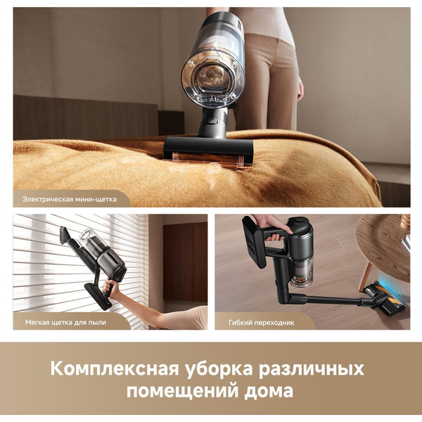 Пылесос Dreame Station Cordless Vacuum Cleaner Z40 VZV33A